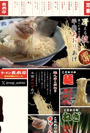 公式サイト掲載の写真 1